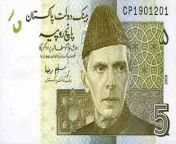 five rupees note 550x366.jpg from paki rubina insert curency note in her pussy