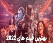 upcoming movies 2022 780x439.jpg from فیلم سکسی ایرلندی