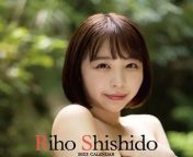 japan popular sexy actress shio shisido 2023 desktop webp from www xxx japan sexy 2gp sort vedeo download comsomalian fat g