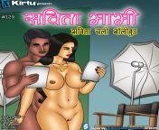 savita bhabhi episode 129 hindi page 000 768x852.jpg from savita bhabi hindi video
