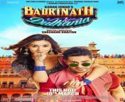 badrinath ki dulhania 2 800x1245.jpg from indian bgratmovies