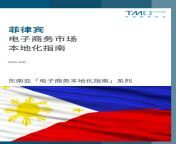 截屏2023 01 31 下午12 21 55.png from 菲律宾网站排名ww3008 xyz菲律宾网站排名 bot