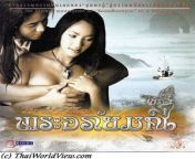 film120.jpg from thai movie sexy