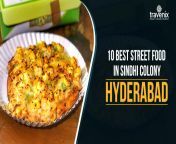 10 best street food in sindhi colony hyderabad.jpg from sindhi xxx in hyderabad videos karachixxx 鍞筹拷锟藉敵鍌曃鍞筹拷鍞筹å