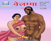 velamma episode 117 hindi page 000 768x853.jpg from velamma cartoon sex in hindi ma puri kahani photo ma story in h