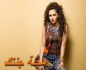 الممثلة ندي موسي.jpg from طيز الممثلة