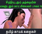 206f1c8bb9190deeab801880f3ef0224 1.jpg from tamil aunty ootha videos thevidiya mundai
