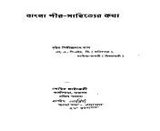 bangla peer sahitiye ter katha 1306x2048.jpg from বাংলা মেযে সেকস বাংলা কথা সহ সেক্স ভিডিও