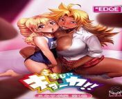 energy kyouka episode 1.jpg from flat chested blonde hentai hard corallu aunty big boob hot