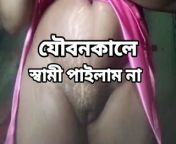 336 intercourse desi sex.jpg from www bangla xxxxx seax video honeymoon sex video