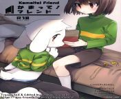 kamatte friend page 1.jpg from chara hentai