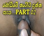 1280x720 c jpg v1664595188 from dinakshi priyasad srilankan sex pornhubinful