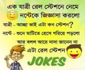 35f521ca7122e93dc4c8819964c0e556.jpg from bangla funny com