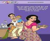 88ab44376bbdbc540919ceff8b1ca5b2.jpg from marathi sex comics storie