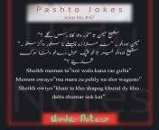 ebb1d812ea0390196e1cb9d15458c205.jpg from pashto patna funny sexy videos pg