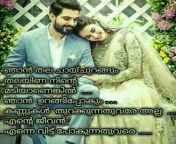 d20562920f4682c948ec3869acd719a0.jpg from kerala malayalam husband and wife