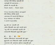 aa2b12fca6ff802517969aa8d3a23e6c.jpg from rap hindi