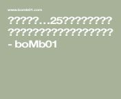 b9db5bf093680861abf4e95e44f3b526.png from bomb01 com