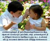 c49b54b1c27a5684c369521718b357f5.jpg from tamil brother and sister kama kathai in audios