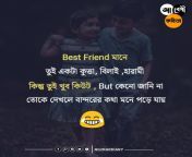 15bed11f0850dbab11113bfb0ffa46ad.jpg from romance between bangladeshi friend and friend xxx
