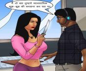 1173c96816c4991b62b08feb0a464cc9.jpg from bhabhi free me chat honda xxx videos aunty new sex video hindi