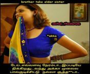 2dd492279a0be24d796acc62748f094d.jpg from tamil sex 18 loud crying phd ofc library com www desi