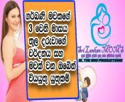 9e90469736e04dfdbaf570705e619224.jpg from srilankan mom big bobs milk son xxx