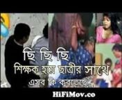 hqdefault.jpg from বাংলদেশ শিখক ছাত্রী চুদাচুদী রx hot sex bf video hd download