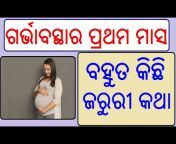 hqdefault.jpg from odia pregnant delivery video in hospital