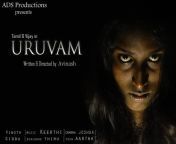 maxresdefault.jpg from tamil horror movie uruvam