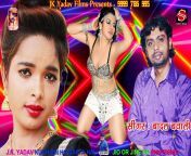 maxresdefault.jpg from www bhojpuri badal bawali sexi video song