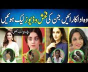 hqdefault.jpg from pakistani actress staff khan leaked video scandal in