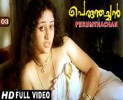 maxresdefault.jpg from kannada actress vinaya prasad sex videoss