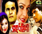 maxresdefault.jpg from bangla old actor movie hot