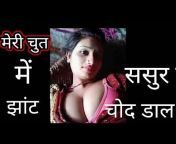 hqdefault.jpg from xxx hindi kahani sasur na bahu ko chodaxxx garls sex videobangla