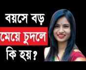 hqdefault.jpg from kochi kochi bachcha meyeder voda chuda video 3gp downloadww free sex vedio bangladesh