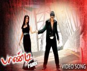 maxresdefault.jpg from tamil movie pandi sex video download sex zo