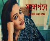 mqdefault.jpg from bengali actress kamalika bannerjee sex scene in movie gandun mom son