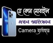 hqdefault.jpg from bangla selfie clear audio
