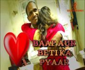 maxresdefault.jpg from bap 12yeas beti chudai hindi incest audio stories