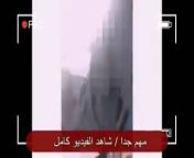 mqdefault.jpg from تسريب فيديو مصرى خيانة زوجة