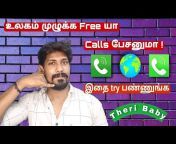 hqdefault.jpg from tamil call