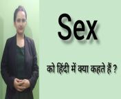 maxresdefault.jpg from भारतीय देसी सेक्स मे