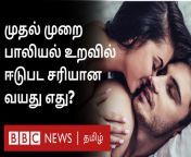 maxresdefault.jpg from tamil sex video hd தமிழ்செக