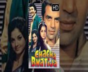 maxresdefault.jpg from www sex of chacha bhatiji in hindi conve