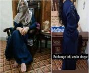 maxresdefault.jpg from pakistani hijab tammana viral
