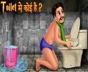 maxresdefault.jpg from bhabhi toilet karti h
