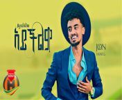 maxresdefault.jpg from ethiopia new music