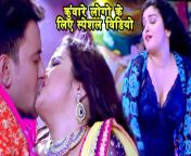 maxresdefault.jpg from xxx akshara amarpali ka gana marwadi bf hot bhojpuri actress porn videoollywood hirons hot sex xxx hd