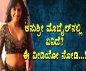 maxresdefault.jpg from anushree kannada vj xvideo tamil actress shruti hassan sex videosmo sex videocall in keral